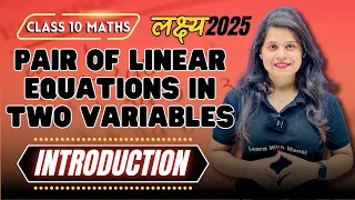 Linear Equations In Two Variables | Introduction | Chapter 3 | "लक्ष्य" 2025