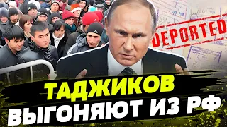 Незаконно ДЕПОРТИРУЮТ! В РФ началась ОХОТА на мигрантов! Кого задерживают и ненавидят россияне?