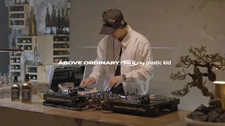 [AOMIX] EP.04 Retro City Pop Vinyl Playlist by plastic kid [4K]