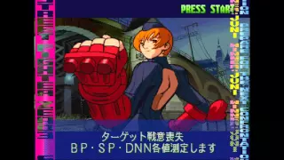 Street Fighter Zero 3 - Juni Story Mode