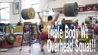 Long De Cheng Triple Bodyweight Overhead Squat!