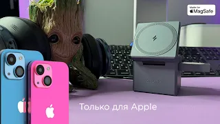 Зарядный куб Anker 3 в 1 с MagSafe - зарядит ваши гаджеты Apple