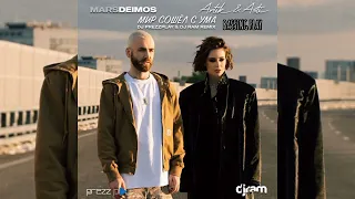 Mars Deimos & Artik, Asti - Мир сошёл с ума (DJ Prezzplay, DJ Ram & BASSING PLAY Remix)