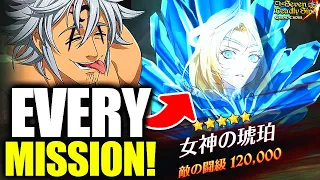 COMPLETING ALL NEW TRAINING GROTTO MISSIONS!! SKIP TICKETS ON! | Seven Deadly Sins: Grand Cross