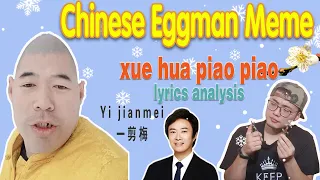 xue hua piao piao meme lyrics analysis | Yi Jian Mei | Chinese Eggman | 雪花飘飘（一剪梅）歌词解析