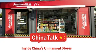 New Retail - Inside China's Unmanned Stores
