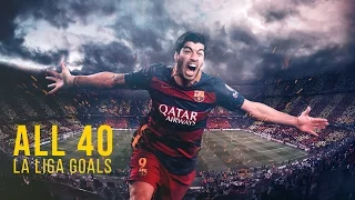 Luis Suarez | All 40 La Liga Goals •  2015/16