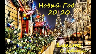 Путешествие в Рождество 2020 / Travel to Christmas 2020, Moscow Zelenograd