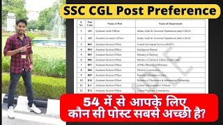 Golden ASO Sir POST Preference In SSC CGL Exam💥 |  Job location🌃 | Salary😎💵 | Best Post 🔥🔥