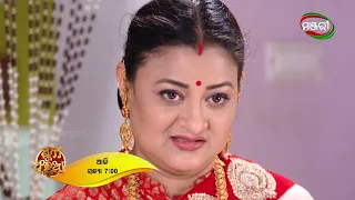 Suna Farua | Episode 127 Promo | Today @7pm | ManjariTV | Odisha