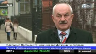 Послание-2014 активно обсуждают эксперты из дальнего и ближнего зарубежья