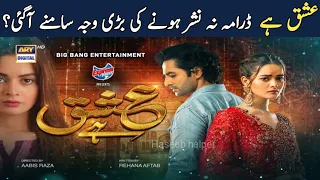 Why Ishq Hai Episode 25 & 26 Not Telecast On ARY Digital Drama