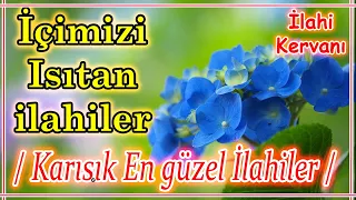 🌹En Sevilen İlahiler🌹Karışık Güzel İlahiler🎶Yeni Seçme İlahiler🌹Abdurrahman Önül - İlahi Dinle🌹