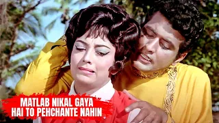 Matlab Nikal Gaya Hai To Pehchante Nahin | Amaanat 1977 Songs | Mohammed Rafi | Manoj Kumar, Sadhana