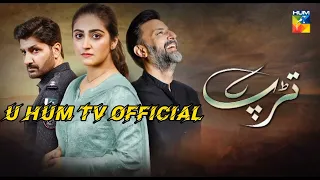 Tarap Full song OST U HUM TV Official