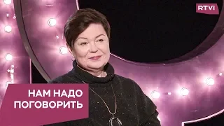 Как справиться с эмоциональным выгоранием / Нам надо поговорить со Светланой Комиссарук