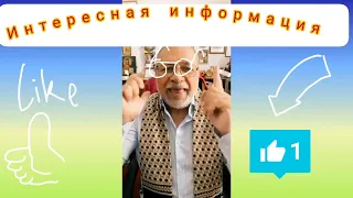 главные события 3 мая 2024 года. #пенсионеры #новости