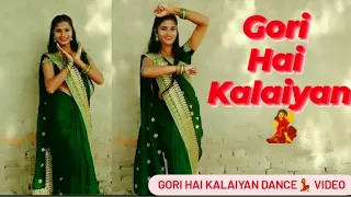 Gori Hai Kalaiya || Amitabh Bachchan || Jaya Parda || @AnjaliChauhanofficial7777