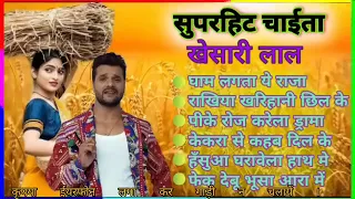 Khesari Lal Yadav Ke Chaita Nonstop Song | Bhojpuri Chaita Nonstop Song 2024