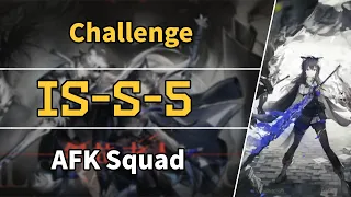 IL Siracusano | IS-S-5: Challenge | AFK Squad 【Arknights】