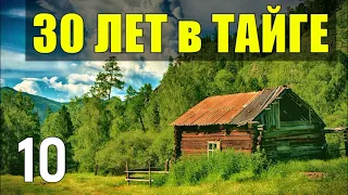 ФРОНТОВАЯ РАЗВЕДКА ВОВ НА ВОЙНЕ КАК НА ВОЙНЕ СУДЬБА ИЗ ЖИЗНИ 30 лет ДЕРЕВНЯ ДУРАКОВ ЖИЗНЬ В ЛЕСУ 10