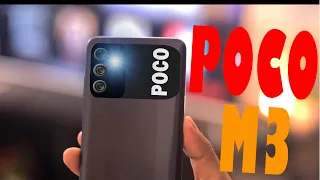 POCO M3 - сумасшедшее обновление Redmi Note 10
