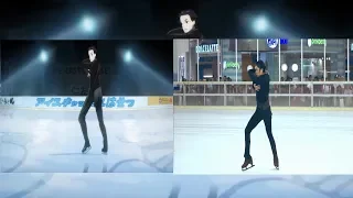 Yuri on ice : Performance Eros Anime vs Real