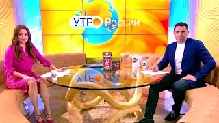 Елена Ландер Утро России Эфир от 06.05.2020