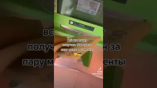 Схемы заработка в интернете