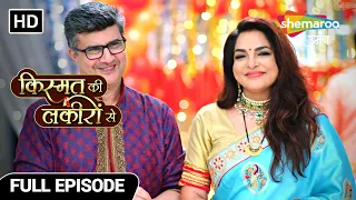 Kismat Ki Lakiron Se | Hindi Drama Show | Shadi Ke Saalgira Ka Jashna | Full Episode 65