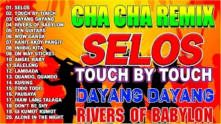 🇵🇭[NEW] NONSTOP CHA CHA REMIX 2024 📅 BAGONG TAGALOG CHA CHA REMIX NONSTOP DANCE HITS 2024🥰SELOS 🧧