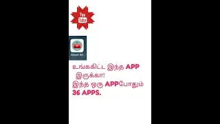 ONE SIMPLE APP INSTALL 36 USEFULL APPS PACKAGE ! APP SIZE IS 6mb Only!