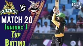 Multan Sultans  Batting | Lahore Qalandars Vs Multan Sultans  | Match 20 | 9 March | HBL PSL 2018