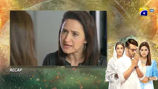 Recap - Dil-e-Momin - Episode 11 - 18th December 2021 - HAR PAL GEO