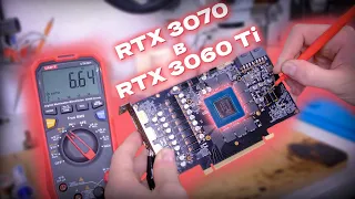 RTX 3070 в RTX 3060 Ti и немного про unit 61e+