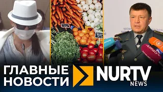 Главные новости NUR TV NEWS 05.02.2020