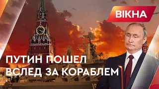 Никаких уступок для страны-террориста: почему Путину уже никто и ничто не поможет