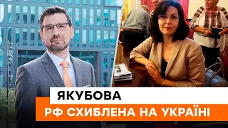 🔴 Схиблене сприйняття України як Антиросії — чому РФ НЕНАВИДИТЬ наш народ?