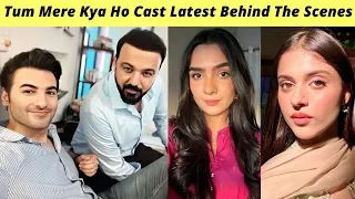 Tum Mere Kya Ho BTS | Adnan Raza Ameema Saleem | Tum Mere Kya Ho Episode 44 Teaser Hum TV | Zaib Com