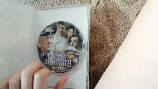 2-я часть моей коллекции DVD-дисков с отечественными и зарубежными фильмами (часть 4)