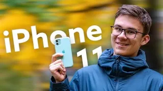 Каков iPhone 11 в 2023?