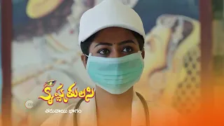 Krishna Tulasi | Premiere Ep 449 Preview - Jul 30 2022 | Before ZEE Telugu | Telugu TV Serial