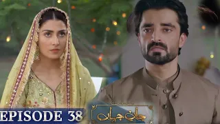 New Episode Jaane Jahan 37 & 38 Teaser|Humza Ali Abbasi & Ayeza Khan Drama|Promo by Asif