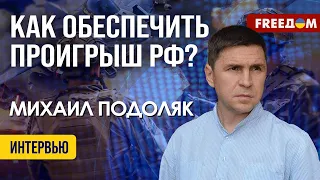 Mikhail Podolyak. Analysis of the current situation at the front (2024) Ukrainian News