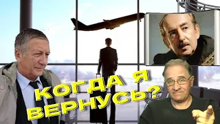 Константин Боровой: «А когда я вернусь?» @borovonovodvo