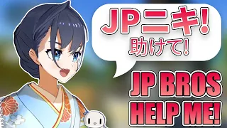 [日本語字幕] Kronii adorably speaks Japanese to ask JP Bros for HELP