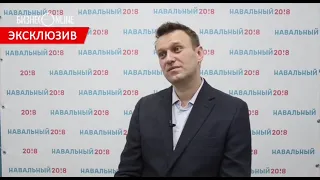 НАВАЛЬНЫЙ О ЧУЧМЕКАХ И ГРУЗИНАХ: ИНТЕРНЕТ ПОМНИТ ВСЕ…