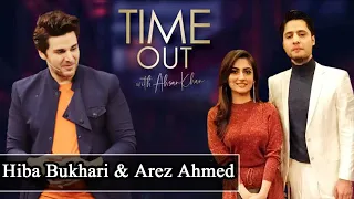 Hiba Bukhari and Arez Ahmed at Time Out with Ahsan Khan, This Saturday at 9:00 PM | IAB2O