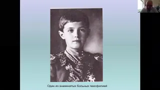 Геморрагический синдром