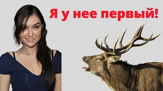 Узнай ПРАВДУ о своей ДЕВУШКЕ